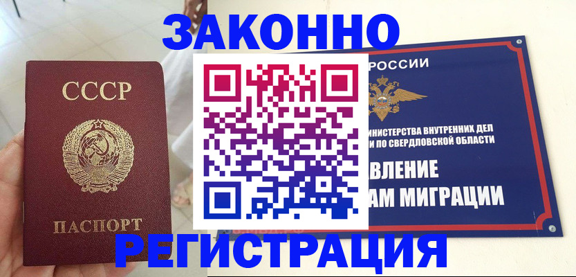 регистрация для дет. сада в Балаково