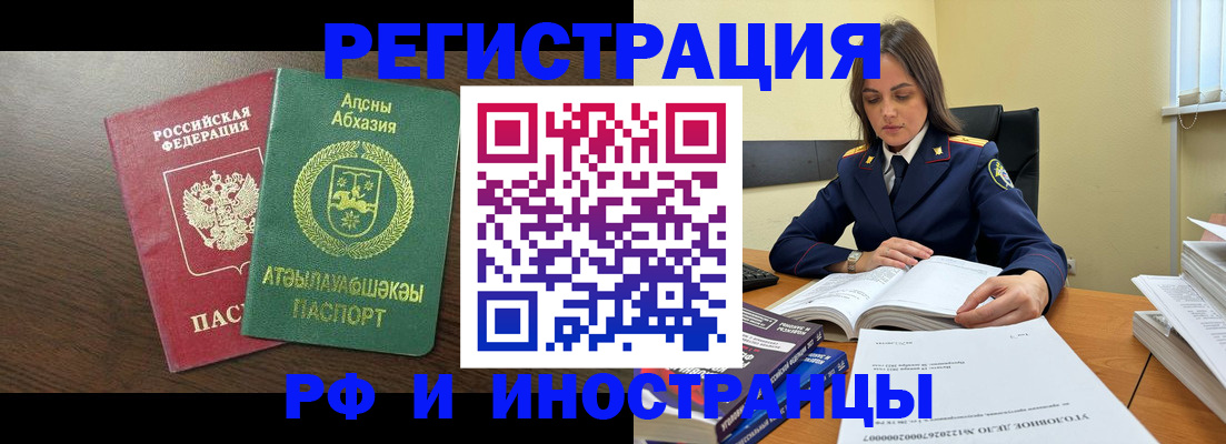 регистрация для дет. сада в Балаково
